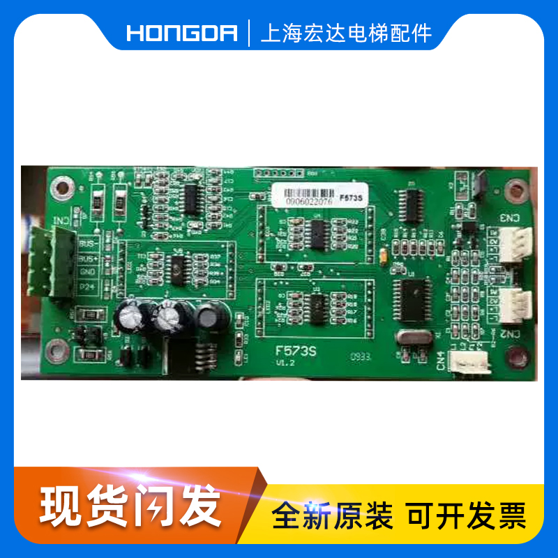 富士电梯显示板外呼板F117F117S