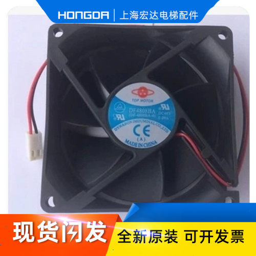 三菱电梯变频器风扇DF4808BA