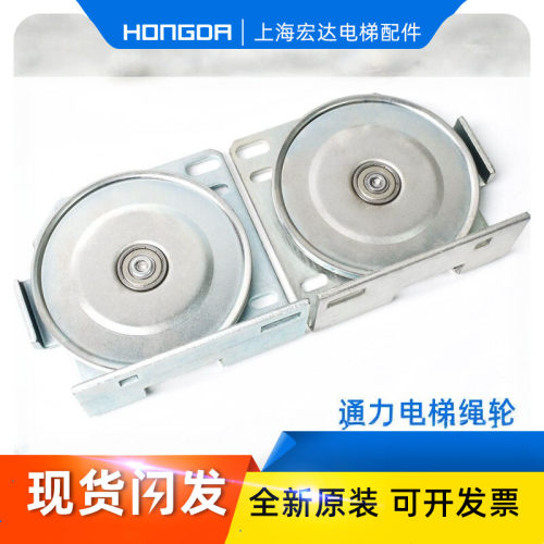 通力AMD2轿门绳轮组件/KM601200G01/G02/厅门轿门/层门绳轮同步轮