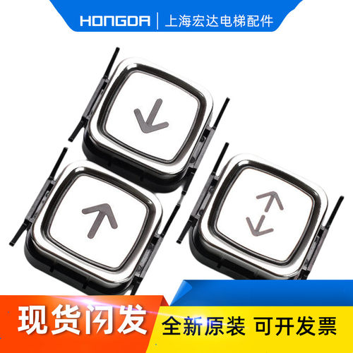 巨人通力货梯按钮AN112原装全新