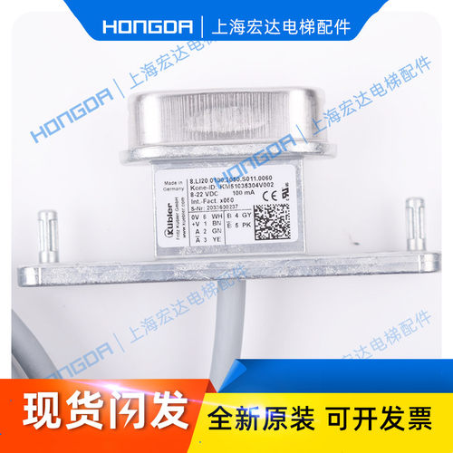 通力电梯马达主机编码器mx11