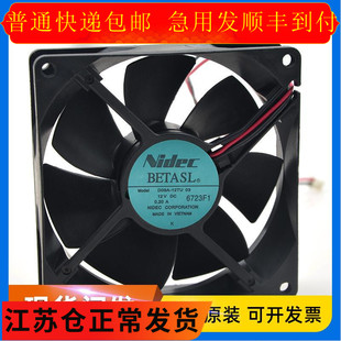 电梯配件 日立电梯风扇 D09A-12TU 变频器风扇 富士达变频器风扇