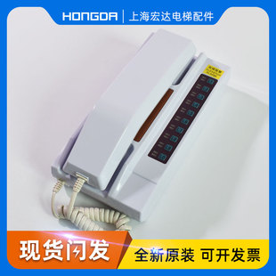 通力电梯配件/通力10局对讲/TB-10/KM896385/通力五方对讲/原装