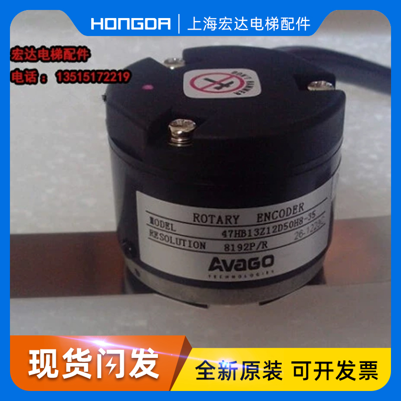 三菱电梯内密控编码器