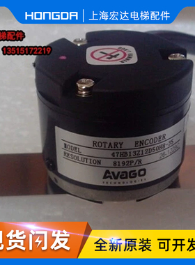 三菱电梯配件内密控编码器47HB13Z12D50H8-35 Z65AC-018黑色特价