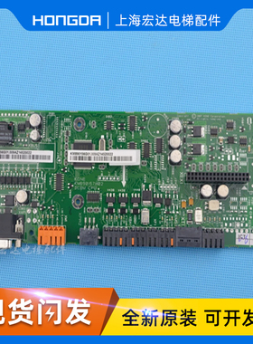 通力电梯配件 KDL变频器A1板|KM890156G01|887287H03|DCMB全新CPU