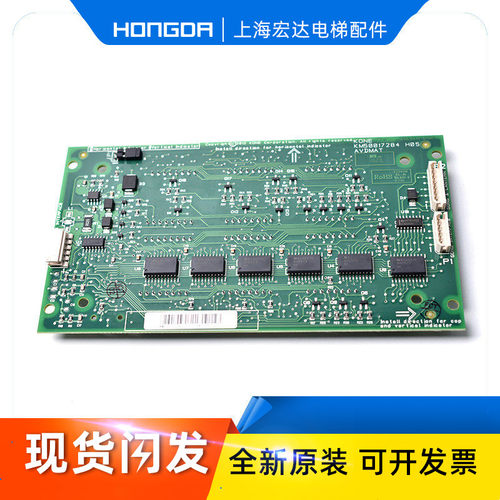 通力电梯轿厢显示板KM853300
