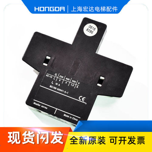 巨人通力电梯DILM32C-XHI11-S