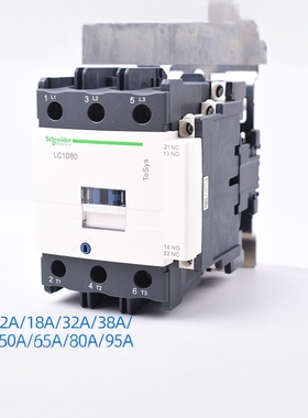 电梯原装通力交流接触器LC1D09F7C D12M7C D18 D25 D32 50 65