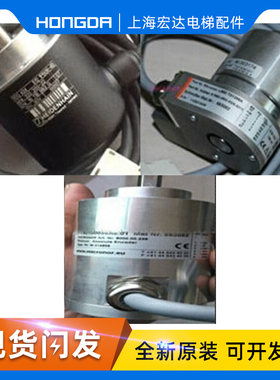 宏达电梯配件 宏达井道编码器 ID NR：593082 海德汉编码器请询价