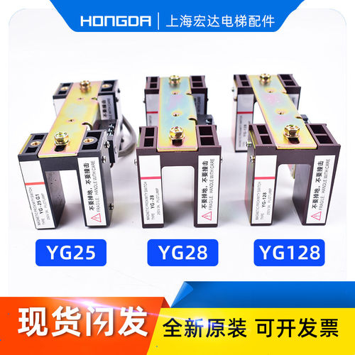 三菱电梯平层感应器YG-25三菱