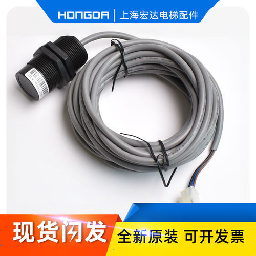 通力感应器称重装置KM712542G01