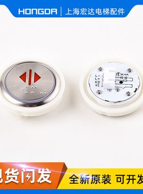 快意电梯按钮AN306A A3N52401 A4J52400 A4N52401沈阳三洋孔35MM