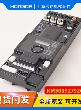 通力电梯KCE主板KM50092792G04/G06/G35/KCECPU 702板/原装全新