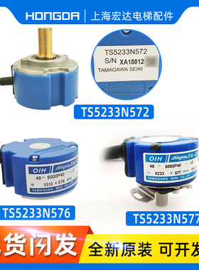 永大日立主机编码器TS5233N576/582/577/591/590/572多摩川配件线