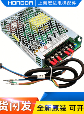 全新通力电梯开关电源盒KM937469G07/G08开关电源TND-100W-24VP