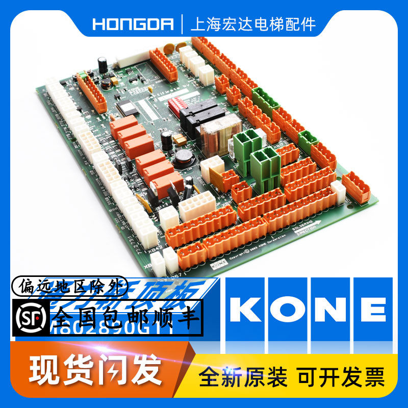 通力电梯配件LCECCBN2通力轿顶板 KM802890G11 802893H03 802890|msdalam kategori bahan binaan asas, Aksesori Kawasan, lain - dari Buy2taobao.com untuk memberikan perkhidmatan ejen Taobao profesional membeli