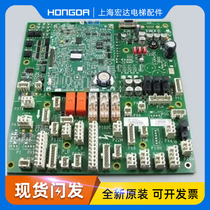 电梯主板GECB-AP主板DBA26800AY2