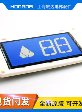 通力电梯轿厢显示板 KM51104209G02 G01 液晶横显KM51104210H01