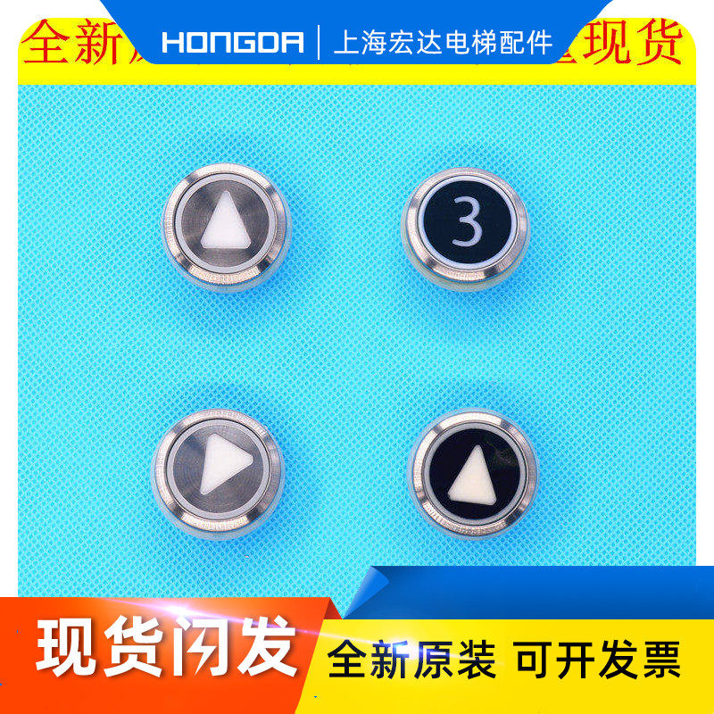 通力电梯按钮通力按钮巨人图片