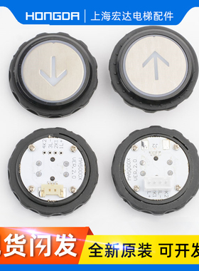 永大电梯超薄按钮MA5000X A4N54663 YTA-001A9圆形按键电梯配件