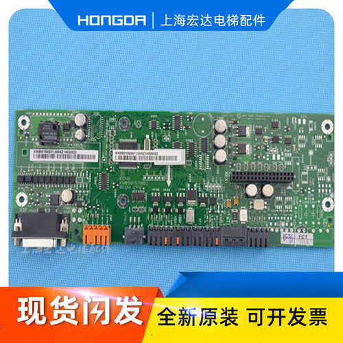 通力电梯KDL变频器A1板