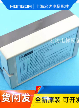 蒂森电梯配件/蒂森称重盒LMS1/蒂森白色称重盒/蒂森称重盒 原装