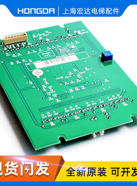 通力电梯配件 到站液晶显示板KM853330G01 KM853330G09 853333H03