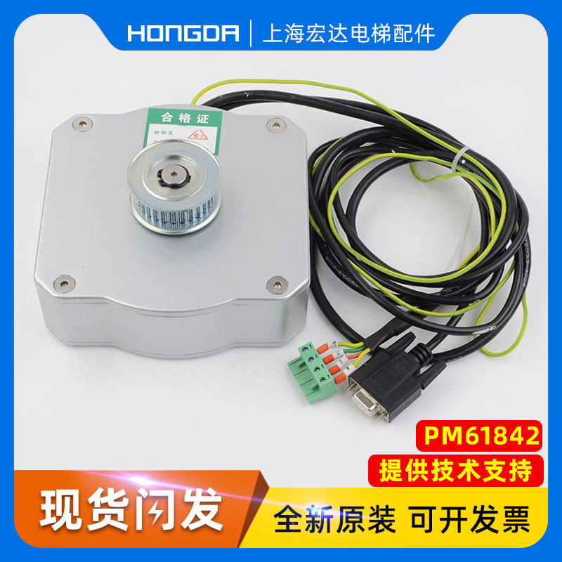 康力电梯门机电动机PM61842