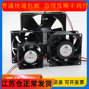 全新三菱通力日立电梯变频器风扇台达东芝控制柜散热风扇电梯配件