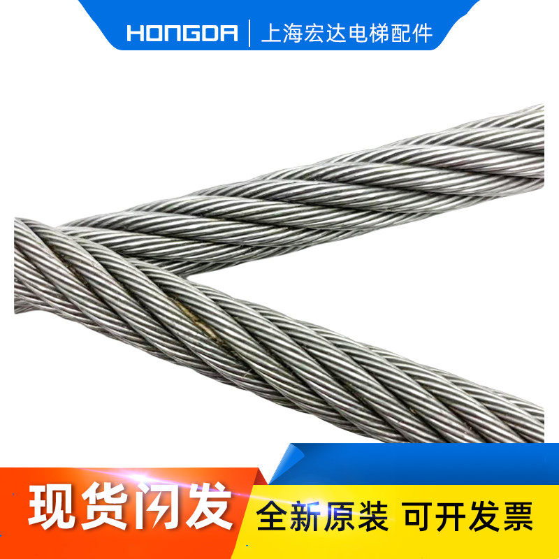 电梯专用钢丝绳10mm 曳引机钢绳麻芯限速器 6 8 12 13 神王赛福天