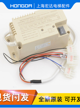 RKP22012J优耐德电梯应急电源OM5249B244轿顶照明电源电梯配件