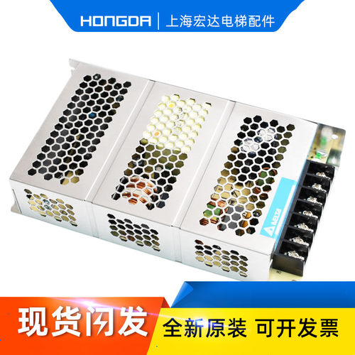 巨人通力外呼电源开关