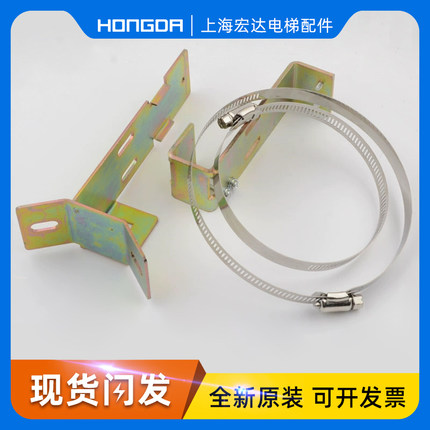 电梯UKS缓冲器开关安装支架UKT自动复位行程底坑限位开关支架配件