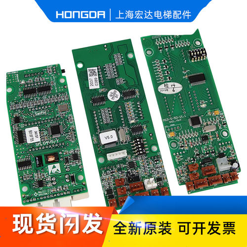 蒂森外呼显示板G-291BSM04VS/Y