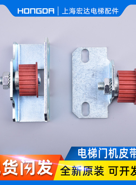 通力电梯 西尔康 门机皮带轮 轿厢 红色 38*20*6000 22齿5MM齿距