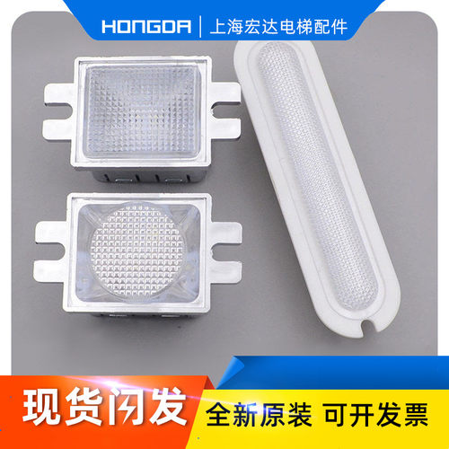 电梯轿厢应急照明灯面板灯