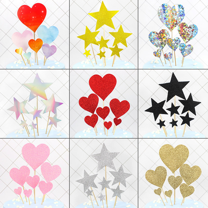 生日蛋糕装饰插件闪亮星星爱心插牌五角星磨砂红心星星特大插卡