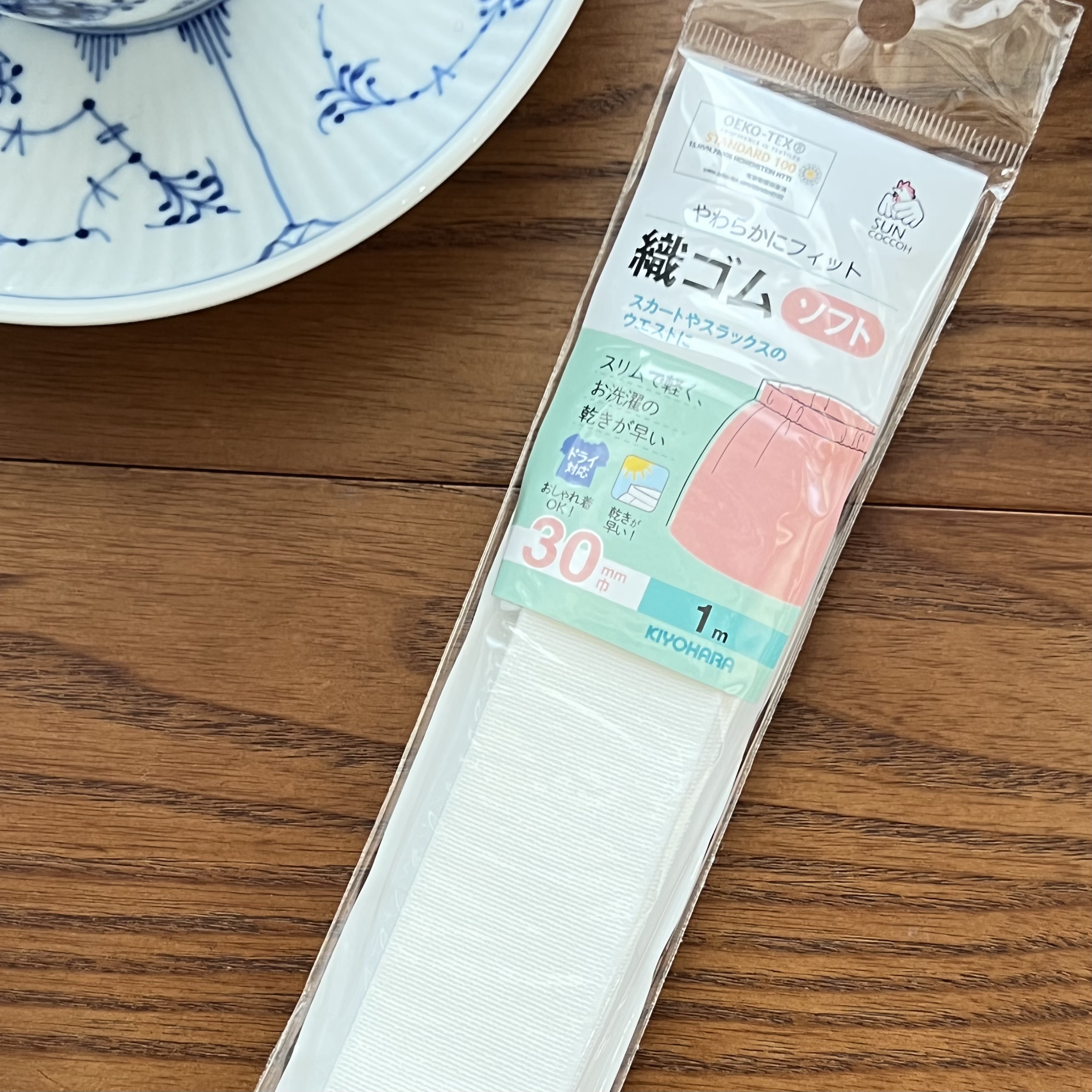 清洗干得快伸缩率2.1倍