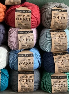 50克英国Erika Knight Gossypium Cotton印度种植春夏秋编织棉线