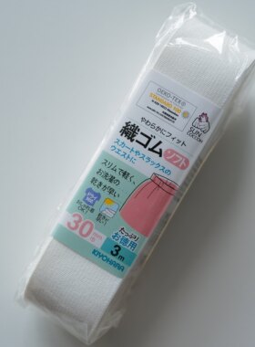 30mm宽白色3米装日本清原大公鸡SUNCOCCOH柔软织物松紧带