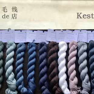 已涨价美国Quince and co有机亚麻线Kestrel夏季手工编织用线