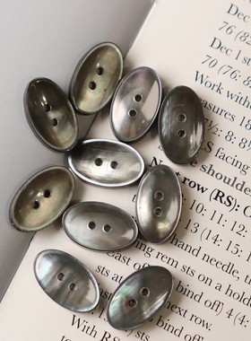 18mmx11mm一颗价格德国JIM椭圆形灰色珍珠母贝纽扣