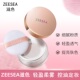 ZEESEA滋色玫瑰金盖丝柔定妆蜜粉饼柔紫色散粉持久控油不易脱妆姿