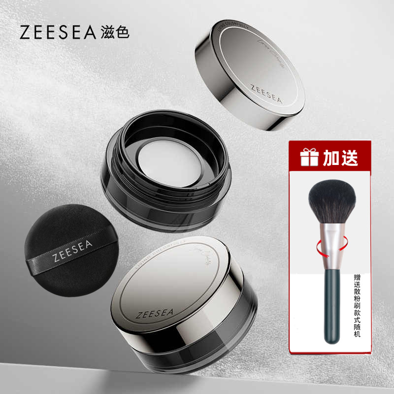 买1送1散粉刷滋色定妆蜜粉