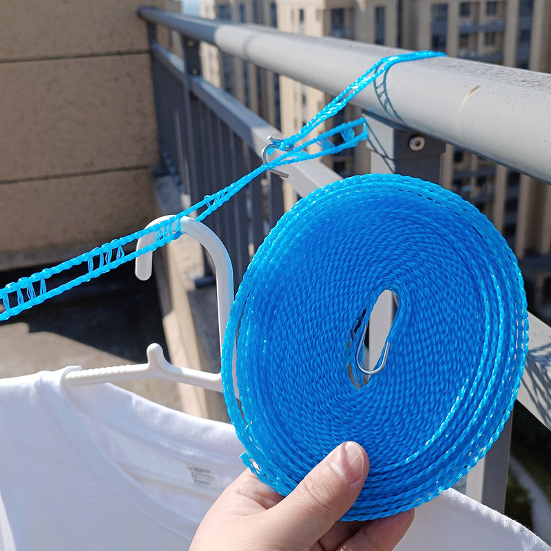 栅栏式晒衣绳晒被绳加厚加粗晾衣尼龙绳防风防滑户外晾晒挂衣绳子,收纳整理,绳子,淘宝优惠券,粉丝福利购,淘宝优惠卷