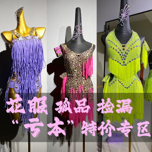 路其尔国标舞女款孤品捡漏160码