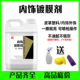 汽车内饰镀膜表板蜡真皮革护理剂座椅上光保养塑料翻新还原剂大桶