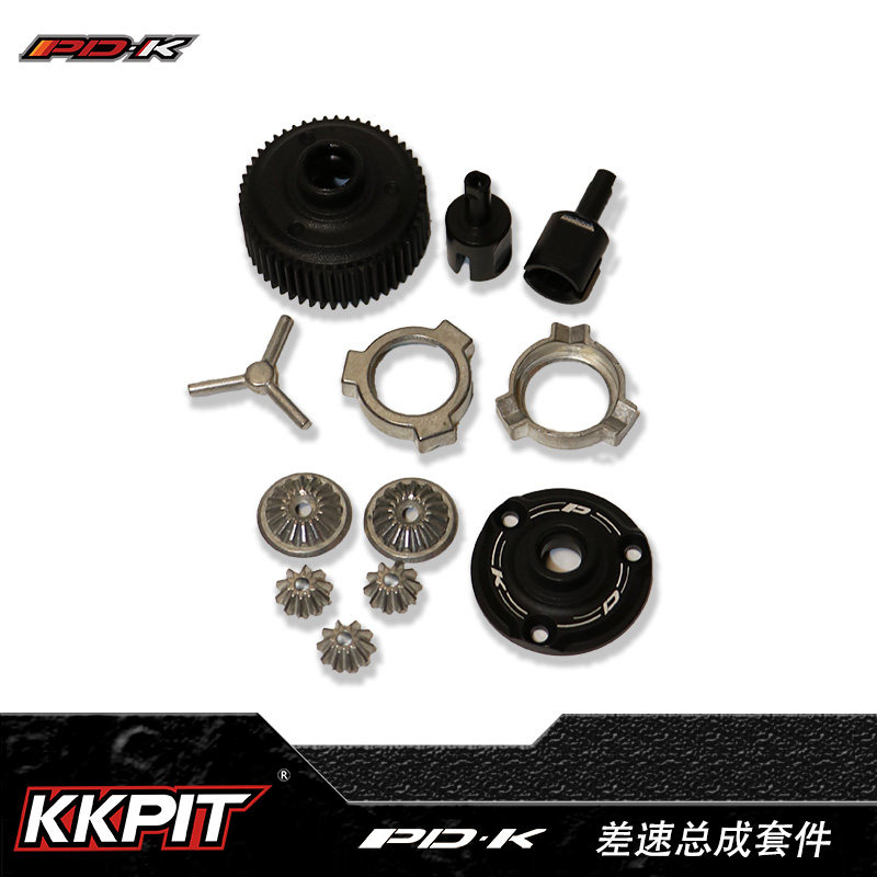 [KKPIT 공식] PDK-LSD 차동 조립 키트 YD2 OD MST UNIVERSAL