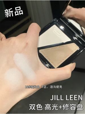 JILLLEEN高光修容一体盘